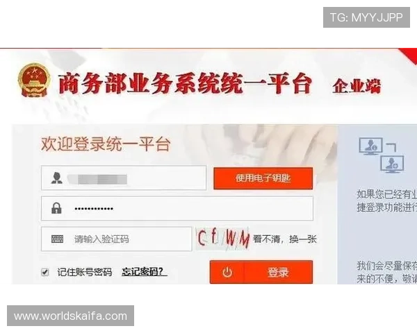 掌握凯发开户流程图片大全详细步骤图让你轻松顺利完成账号注册