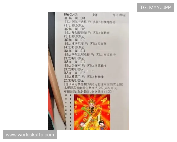 凯发滚球盘引领体育博彩新潮流，专业分析助力玩家赢取丰厚回报