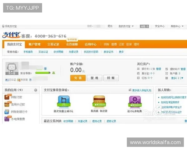 凯发电子游戏平台支持多种支付方式方便玩家充值提现