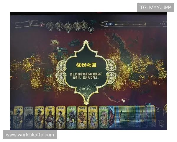 苏丹的游戏赌马：苏丹地区最受欢迎的马赛赌博平台与安全保障措施分析