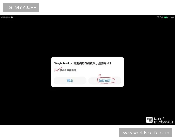 详细步骤教你快速完成凯发注册平台安卓版下载安装流程，确保顺利开启游戏之旅