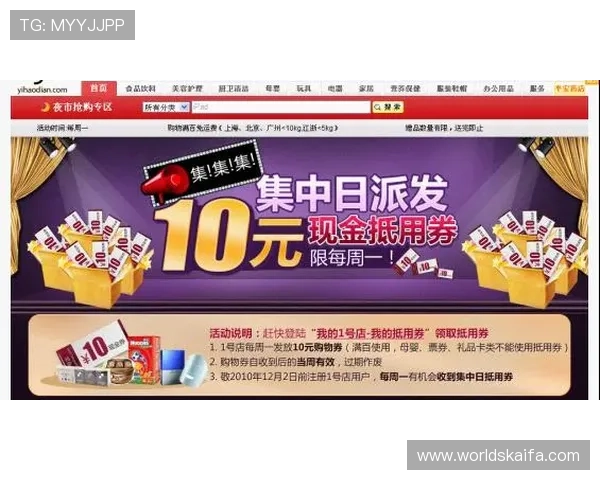 凯发真人版会员注册优惠活动介绍助你享受更多专属福利