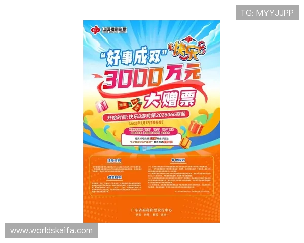 K8厅电投厅的最新优惠政策详解，助你把握每一次投注机会获取最大收益