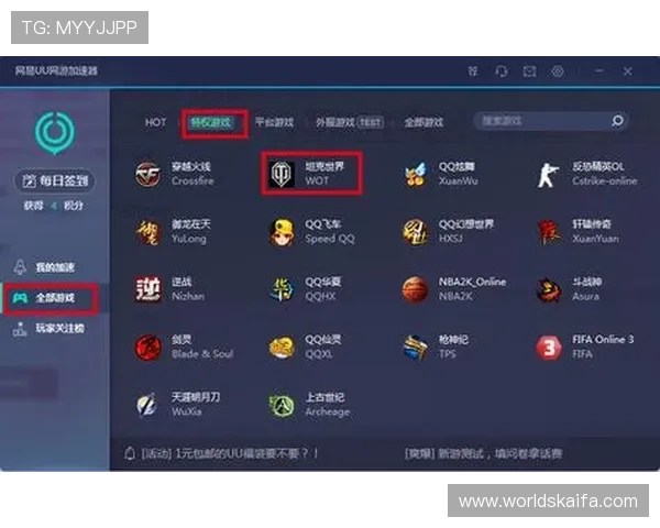K8电玩注册成功后如何完善个人信息提升游戏体验的实用技巧
