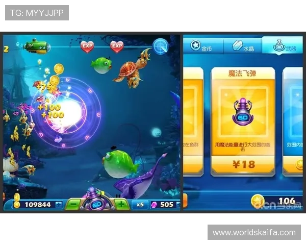 K8捕鱼游戏中的高分技巧与奖励机制详尽分析助你轻松获胜